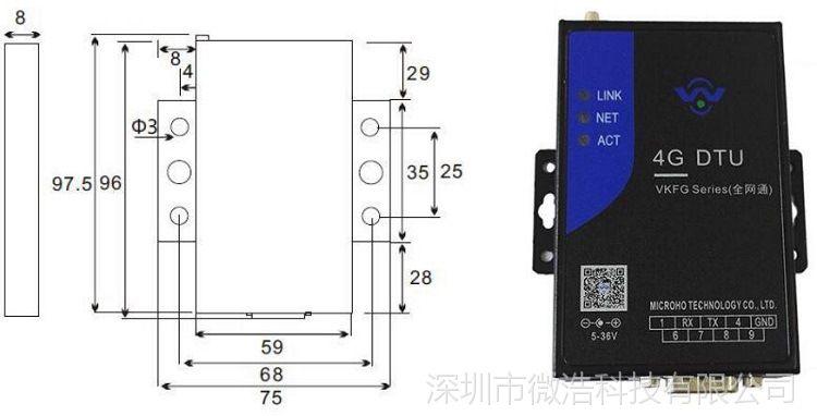 传输模块技术规格（传输模块技术规格型号）