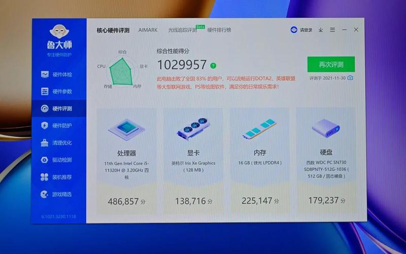 关于大神note3鲁大师跑分的信息