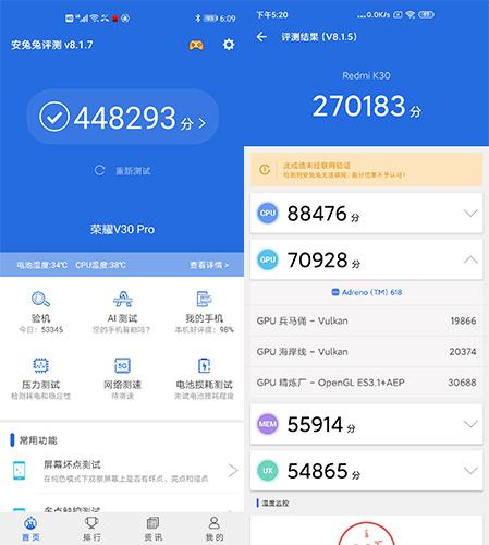关于红米k30怎么跑分的信息-图3