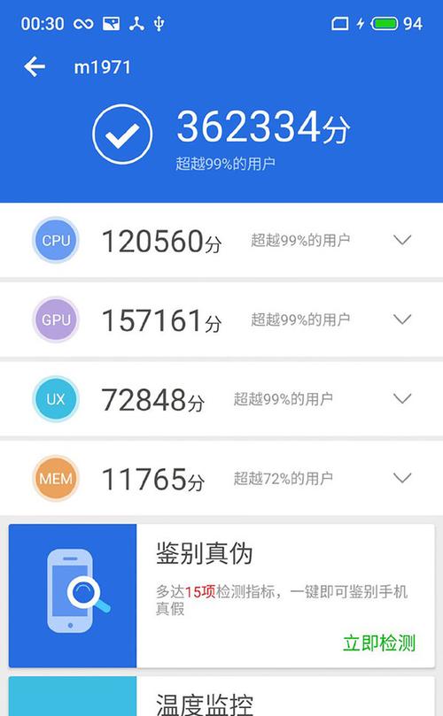 包含安兔兔跑分6万分的词条-图2