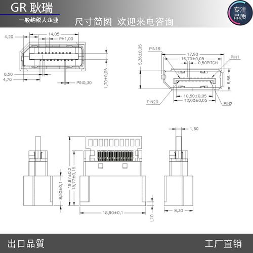 dp传输（dp传输距离）-图2