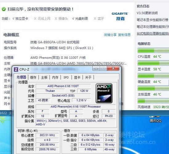 fx8350跑5万分（fx8350 45g）-图1