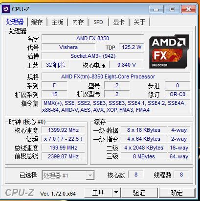 fx8350跑5万分（fx8350 45g）-图3