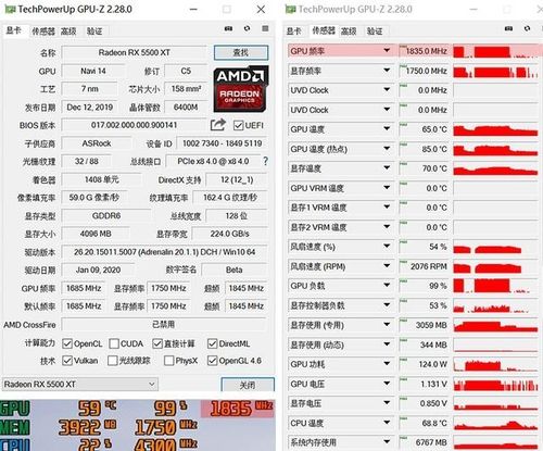 包含rx5500显卡跑分的词条-图3