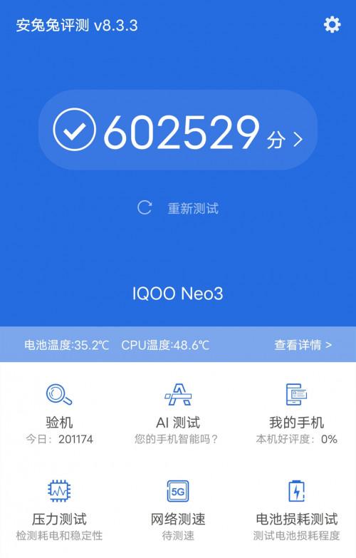 包含iqooneo855跑分的词条-图3