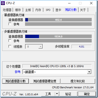 关于什么是cpu跑分的信息