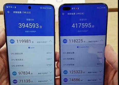 关于骁龙638跑分安兔兔的信息-图2