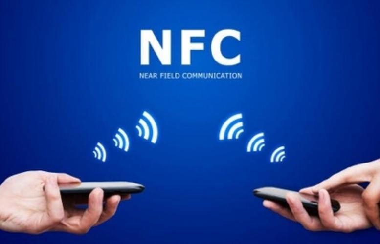nfc具备的传输特性（nfc是用什么传递信号的）