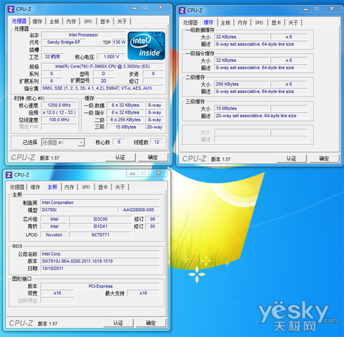 英特尔t7100跑分的简单介绍-图3