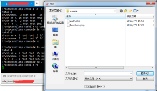 windows传输文件工具（windows 传输文件）