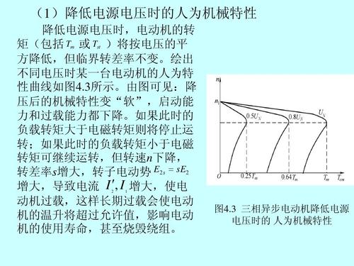 电气特性是传输特性吗（电气特性总结）-图3