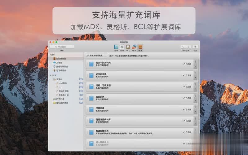 包含macbookipad跑分软件下载的词条