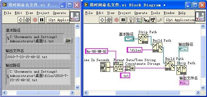 labview传输文件（labview导入文件）