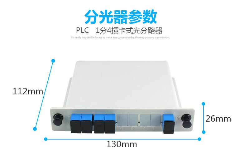 分光器可以从传输线路（分光器能反过来用吗）-图2