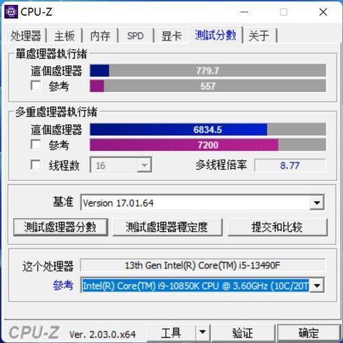 关于6700hqcpuz跑分的信息-图2