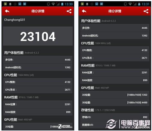 联发科6752m跑分的简单介绍-图3