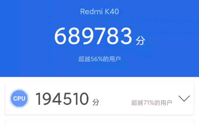 红米高通632跑分的简单介绍-图3