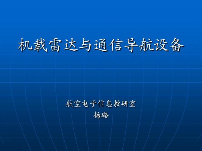 交流电无线传输技术（交流电传输网络信号）-图2