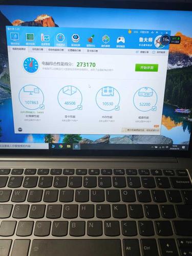 yoga72015跑分的简单介绍-图2