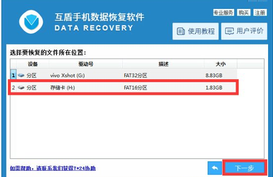 sd卡传输到硬盘（sd卡怎么传输文件）-图1