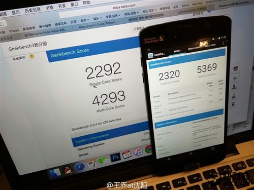 mt6797跑分多少的简单介绍-图1