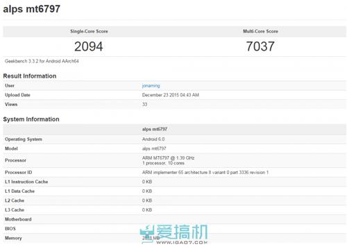 mt6797跑分多少的简单介绍-图2