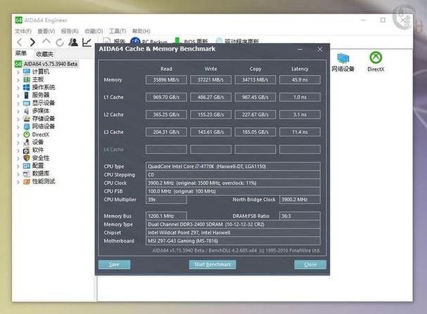 关于4gddr3内存跑分的信息-图2