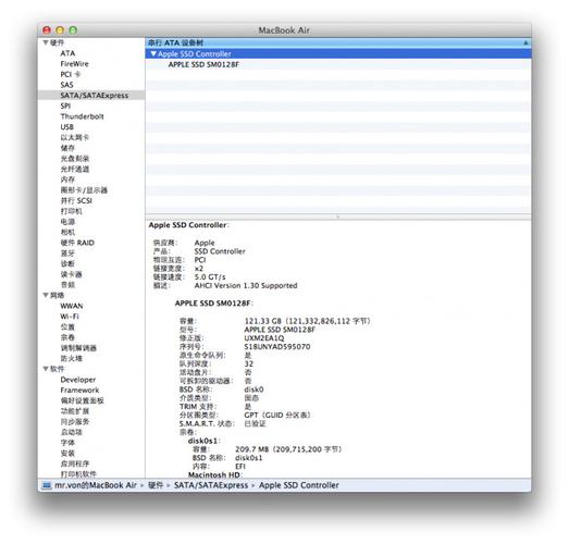 macbookairssd跑分的简单介绍-图3