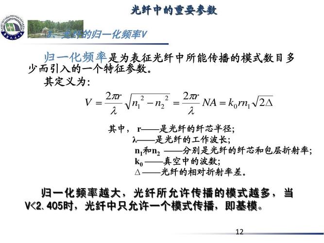 光纤线传输速率（光纤线传输速率怎么算）-图2