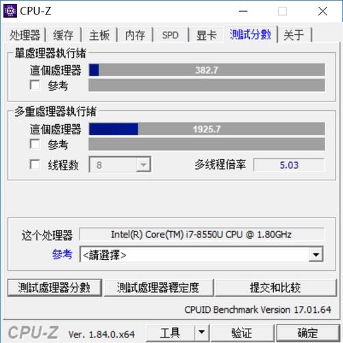 7300hq跑分的简单介绍-图3