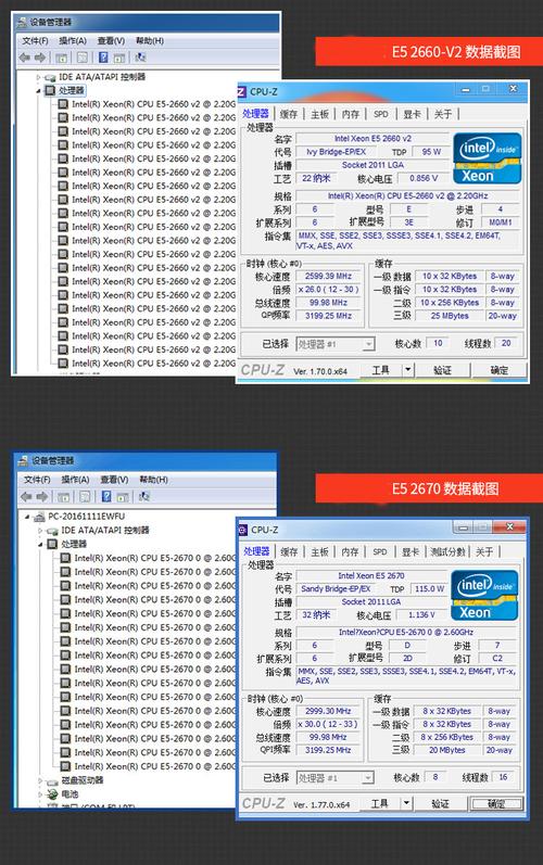 e51650跑分多少的简单介绍-图3