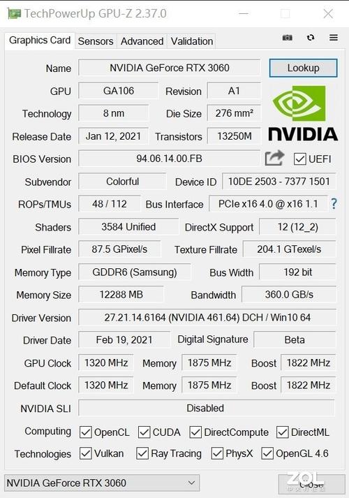 RTX3060跑分的简单介绍-图2