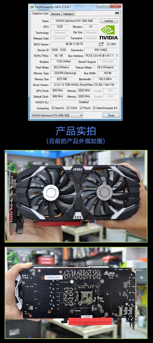 飙风1060跑分的简单介绍-图1