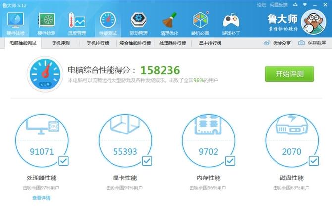 戴尔游匣7000测评跑分的简单介绍-图2