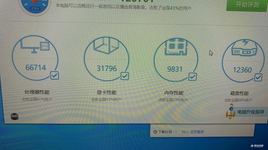 关于e31200跑分多少的信息-图2