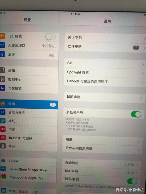 包含ipad2017款跑分的词条-图2