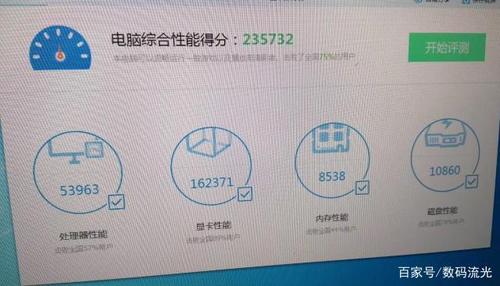 关于跑分16万的电脑配置的信息-图2