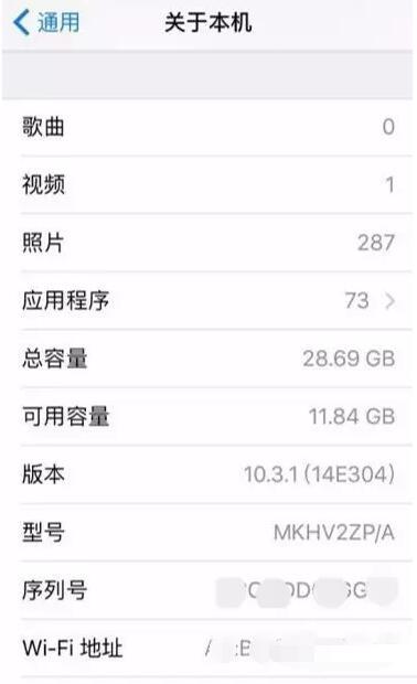 关于6pios10.3跑分的信息-图2