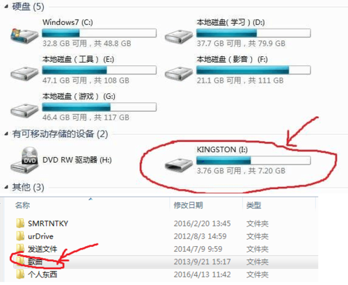 电子屏传输方式（电子屏导入u盘教程）-图2