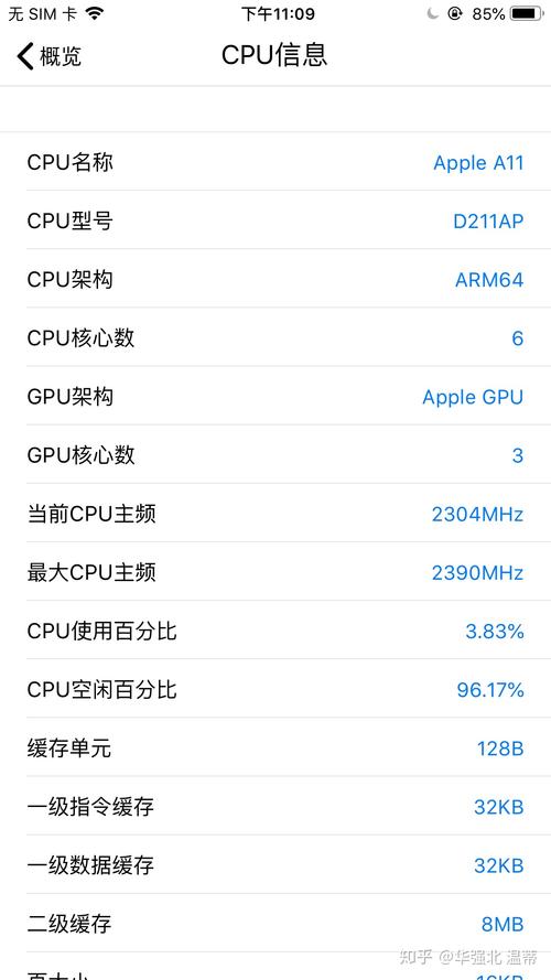 华强北iphone8跑分的简单介绍