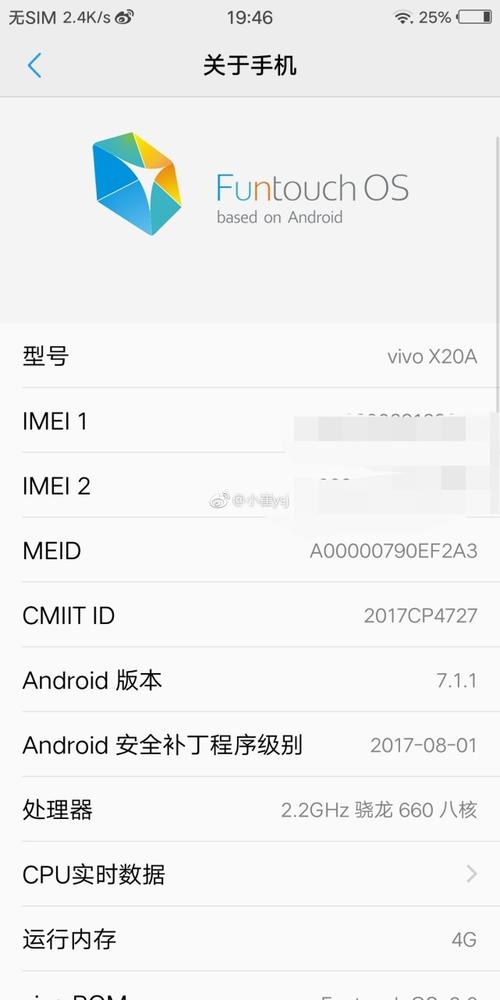 关于vivox20plus跑分底的信息