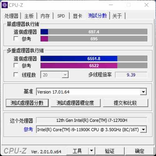 包含惠普笔记本星14跑分的词条-图3