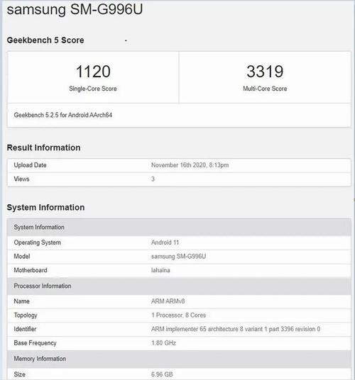 mt6757跑分的简单介绍-图3