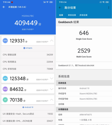 关于荣耀10x跑分性能的信息-图1