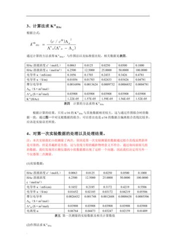 传输特性为常数（传输特性为常数怎么算）-图1