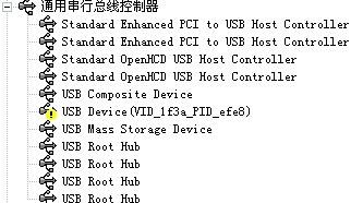 usb传输慢处理方法（usb传输慢是什么原因）-图1