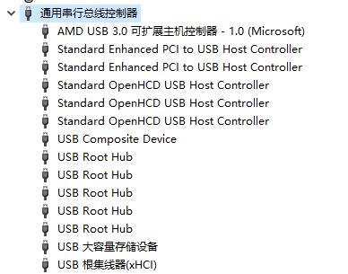 usb传输慢处理方法（usb传输慢是什么原因）-图3