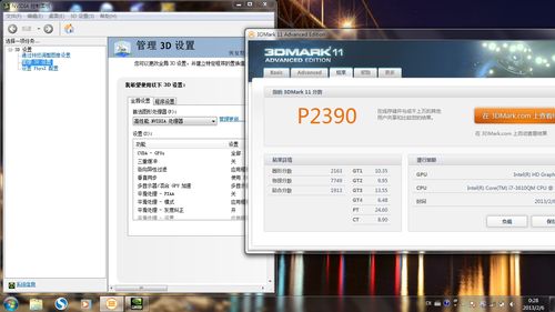 关于3dmark跑分不用独显的信息-图1