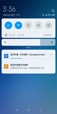 蓝牙传输很慢（蓝牙怎么样传送应用软件）-图3