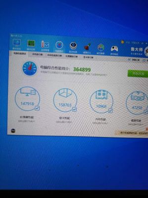 包含e52620v2跑分的词条